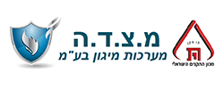 כרטיס עסק: מ.צ.ד.ה מערכות מיגון בע"מ