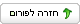 חזור לפורום הנהלת חשבונות