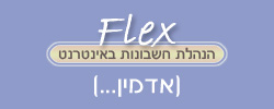 כרטיס עסק: פלקס הנהלת חשבונות באינטרנט