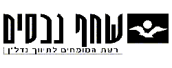 כרטיס עסק: שחף נכסים