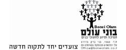 כרטיס עסק: בוני עולם