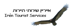 כרטיס עסק: איירין שירותי תיירות