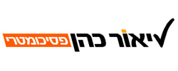 כרטיס עסק: פסיכומטרי באילת