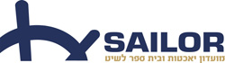 כרטיס עסק: סיילור ספנות