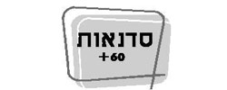כרטיס עסק: סדנאות 60+