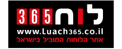 כרטיס עסק: 365 הפקות בע"מ