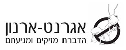 כרטיס עסק: אגרנט-ארנון הדברת מזיקים ומניעתם 