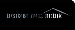 כרטיס עסק: דמארי עופר - קבלן עבודות בניין ושיפוצים