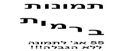 כרטיס עסק: תמונות ברמות