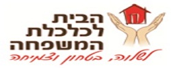 כרטיס עסק: הבית לכלכלת המשפחה
