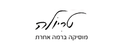 כרטיס עסק: טריולה | מוסיקה ברמה אחרת