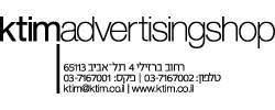 כרטיס עסק: קייטים - פרסום והפקה בע"מ