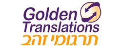 כרטיס עסק: תרגומי זהב - תרגום - עריכה לשונית - כתוביות