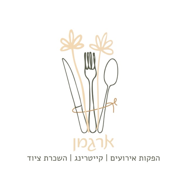 כרטיס עסק: ארגמן