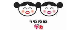 כרטיס עסק: מילי