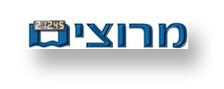 כרטיס עסק: מרוצים