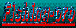 כרטיס עסק: fishing-pro