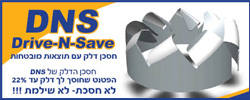 כרטיס עסק: יד לתוצאות