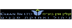 כרטיס עסק: קלין אין ניהול ואחזקת מבנים בע"מ