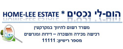 כרטיס עסק: הום-לי נכסים