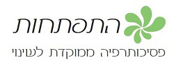 כרטיס עסק: מפגשים - התפתחות אישית עסקית וזוגית המשלבת פסיכולוגיה ורוח 
