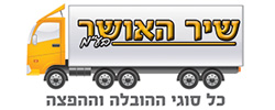כרטיס עסק: שיר האושר בע"מ 