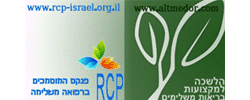 כרטיס עסק: הלשכה למקצועות רפואה משלימים