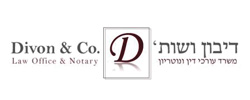 כרטיס עסק: יחיאל דיבון