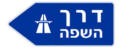 כרטיס עסק: דרך השפה- בית ספר לשפות, גרמנית, גרמנית און ליין