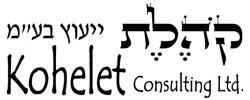 כרטיס עסק: קהלת ייעוץ בע"מ