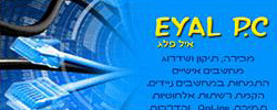 כרטיס עסק: EyalPC - תמיכת ומכירת  מחשבים / ניידים תקשורת ואבטחה