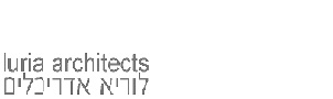 כרטיס עסק: איתן לוריא אדריכלים