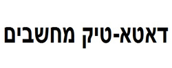 כרטיס עסק: דאטא-טיק מחשבים