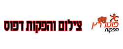 כרטיס עסק: פוטורץ הפקות