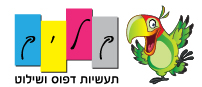 כרטיס עסק: קליק תעשיות דפוס ושילוט