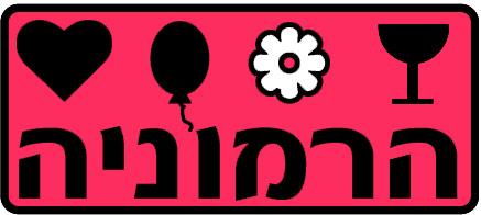 כרטיס עסק: הרמוניה