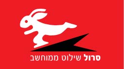 כרטיס עסק: סרול שילוט ממוחשב