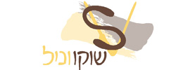 כרטיס עסק: שוקו וניל