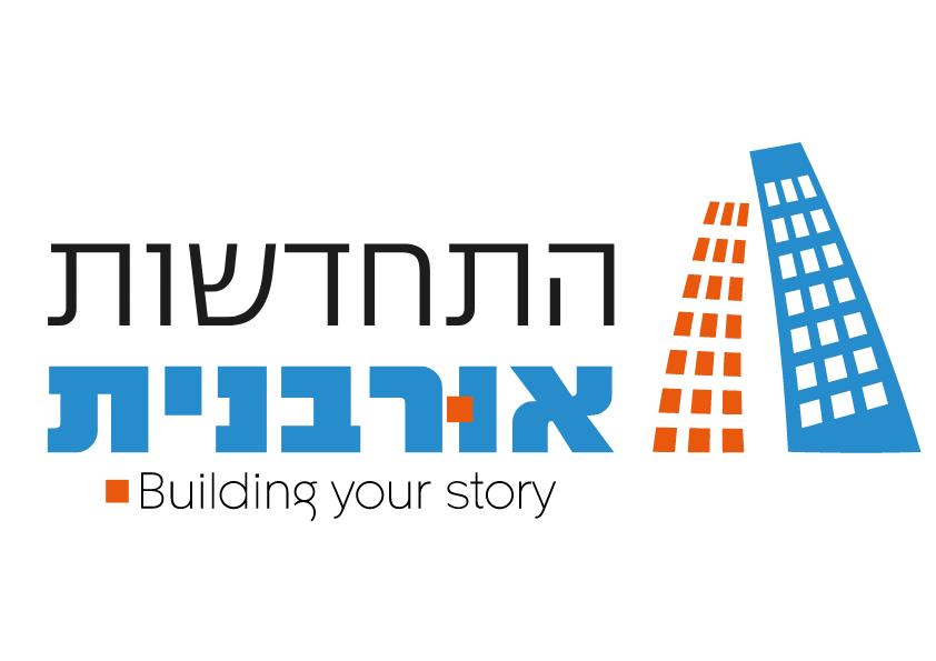 כרטיס עסק: התחדשות אורבנית ייזום ונדלן בע"מ