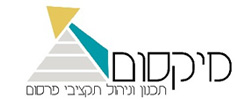 כרטיס עסק: מיקסום