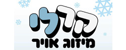 כרטיס עסק: קר לי מיזוג אויר