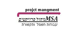 כרטיס עסק: נהול פרויקטים עבודות חשמל ותקשורת