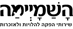 כרטיס עסק: השמיימה