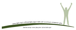 כרטיס עסק: sight