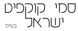 כרטיס עסק: סמי קוקפיט בע"מ