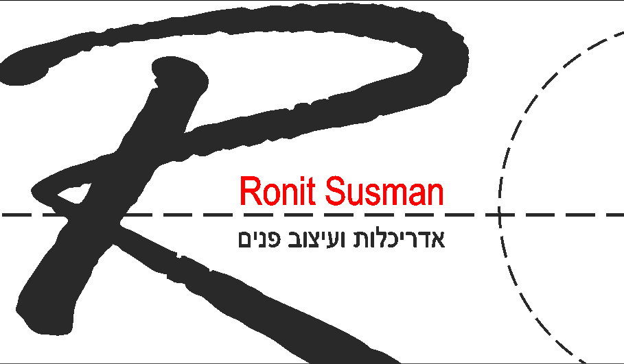 כרטיס עסק: רונית סוסמן - אדריכלות ועיצוב פנים 