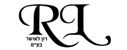 כרטיס עסק: רון לאושר בע"מ