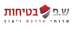 כרטיס עסק: ש.פ בטיחות
