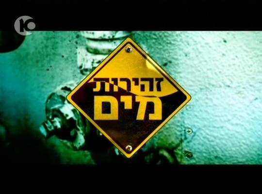 כרטיס עסק: איטום שקד