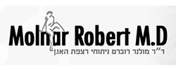 כרטיס עסק: מולנר ד"ר ניתוחי שקום רצפת האגן 